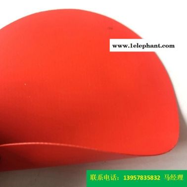 直销型号KQD-A-300PVC防护服面料红色PVC夹网布消防面料一级防化服海帕龙橡胶夹网布箱包布防水布