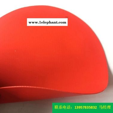 厂家直销、型号KQD-A-300PVC防护服面料红色PVC夹网布消防面料一级防化服海帕龙橡胶夹网布