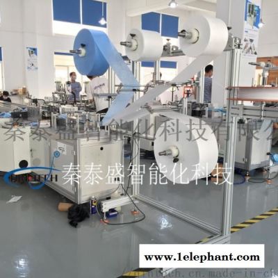 厂家直销   口罩机    全自动折叠口罩一体机图3