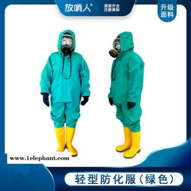放哨人生产防化服  FSR02系列防化服  连体防化服  耐酸碱防护服 化学防化服