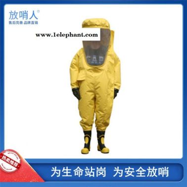 放哨人全封闭防化服   .耐酸碱防化服   耐磨抗撕裂防化服  全封闭防渗漏防护服