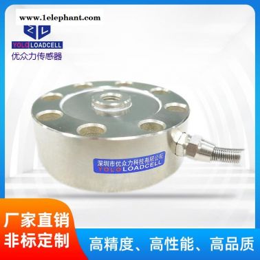 0-700kg轮辐稳重传感器 N95口罩机压力传感器 BK-4B-200KG压力传感器 优众力 价格实惠