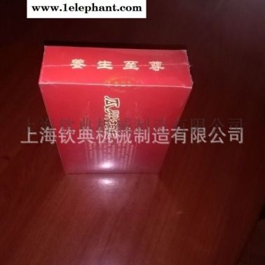 矿泉水瓶装套膜收缩机 口罩30-50片套膜收缩机