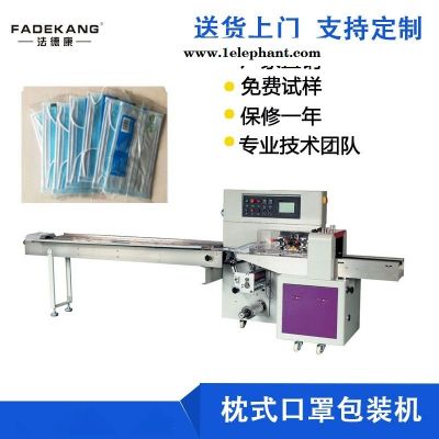 武汉口罩  包装机 1-50片口罩包装设备 可定制图4