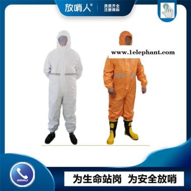 放哨人 耐酸碱防化服   工业防化服    半封闭B级轻型防护服  连体轻型防化服