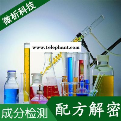 真皮保养油 配方还原 保养油 产品研发 真皮保养油 微谱成分分析图2