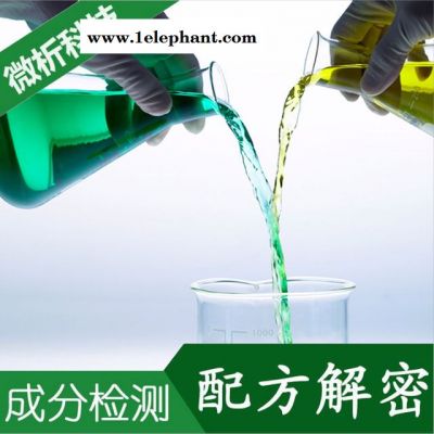 真皮保养油 配方还原 保养油 产品研发 真皮保养油 微谱成分分析图4