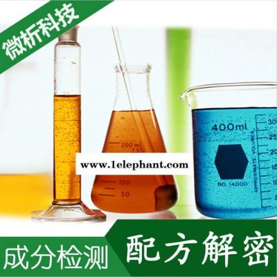 真皮保养油 配方还原 保养油 产品研发 真皮保养油 微谱成分分析图3