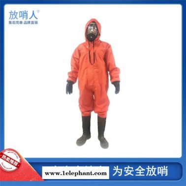 放哨人半封闭防化服   轻型防化服  连体救援防化服   轻型B级防化服