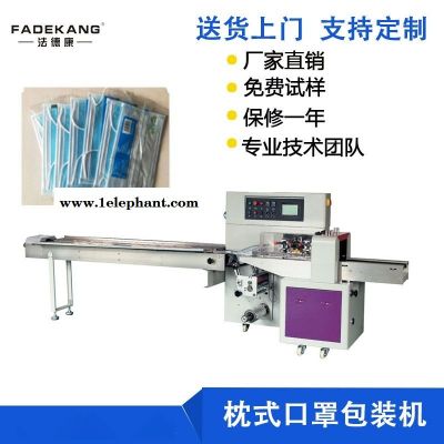 医用口罩  包装设备 1-10口罩枕式包装机械图4