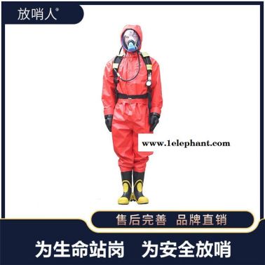 放哨人FSR0201轻型防护服   连体 化学防化服   半封闭防护服  轻型防化服
