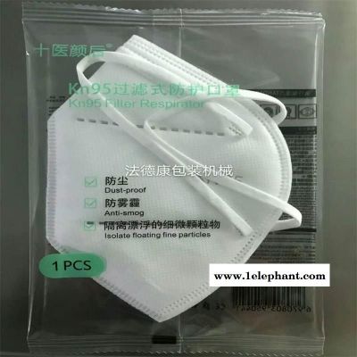 法德康 2021新款kn95包装机n95独立包装 全自动口罩包装机连接口罩机图2