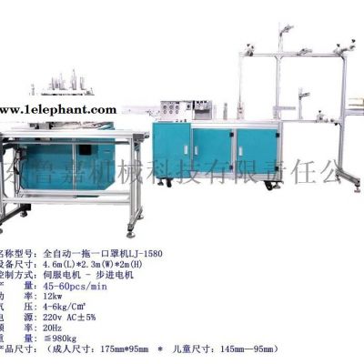 山东口罩机生产厂家 高速一拖一平面口罩机图4