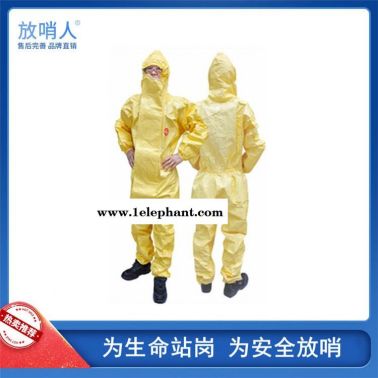 杜邦TychemC 耐酸碱防化服 耐酸碱防护服价格 简易防护服厂家