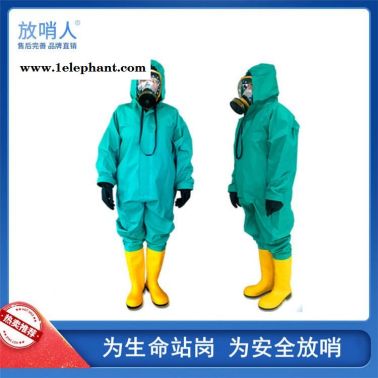 放哨人FSR0201绿色轻型防化服   密封型救援防化服    连体轻型防化服 半封闭防化服