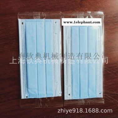 儿童口罩包装机 枕式包装机 防护手套包装机