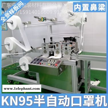 超声波口罩机 口罩打片机 kn95口罩机 厂家直销