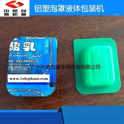 泡罩铝塑包装机厂家直销 液体泡罩包装机 口服液化妆品泡罩包装机图4