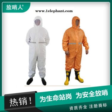 放哨人   FSR0201(白)轻型防护服   连体带帽防化服  防渗透
