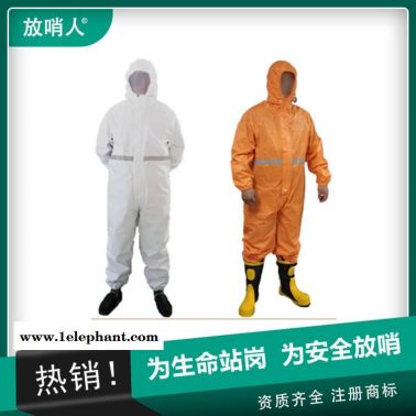放哨人品牌FSR0201(红)轻型防护服   连体作业服     化学防化服