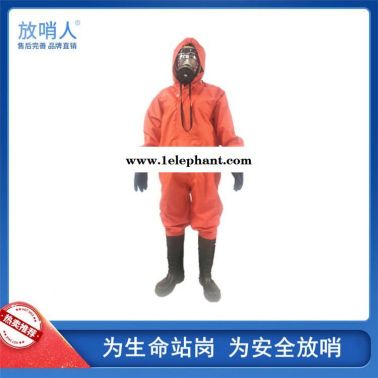 放哨人FSR0201半封闭轻型防化服   耐酸碱防化服   工业连体防化服厂家   化工制药燃气钢铁