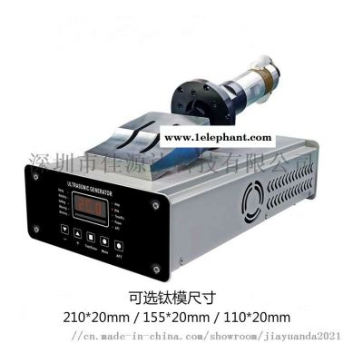 超声波口罩机，超声波口罩焊接机，厂家直销