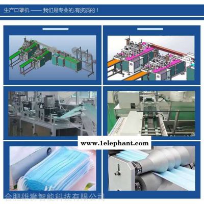 医用一次性平面口罩机全自动一拖二生产线折叠口罩机图2