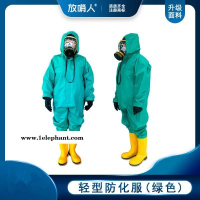 放哨人轻型防护服    化学防化服   半封闭轻型防化服     化学物质防护服 耐酸碱防化服   B级防化服图2
