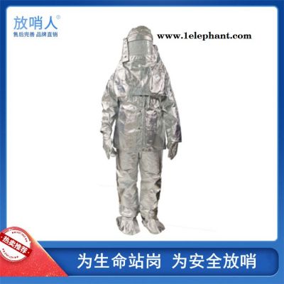 放哨人FSR0203 防火防化服 连体服 气密防化服图2