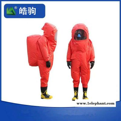 皓驹 一级连体防化服 HJF0102 消防员A级重型防护服图2