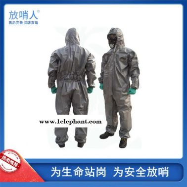LAKELAND/雷克兰CT3S428E凯麦斯3防化服  化学防化服     耐酸碱防护服   连体救援防化服