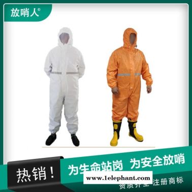 放哨人FSR0201(白)轻型防护服   连体带帽防化服  防渗透、耐洗涤、耐酸碱轻型防化服厂家  工业防护服