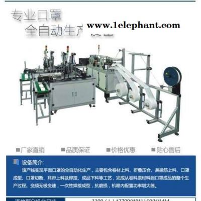 一次性医用口罩机无纺布全自动口罩机一拖二口罩机雄狮专业定制图3