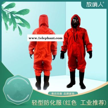 放哨人FSR0201 连体防化服    半封闭B级轻型防护服    耐酸碱防化服    工业防护服