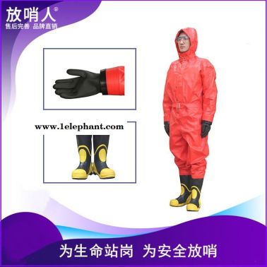 放哨人 FSR0201 轻型防化服 轻型连体防护服 耐酸碱防护服 化学防化服