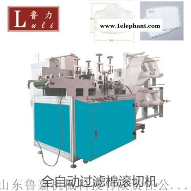 口罩过滤棉制造机 过滤棉滚切机 口罩滤片机批量生产