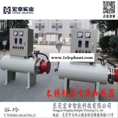 口罩机 熔喷布加热器 溶喷布专用热风箱 口罩机 熔喷布加热器 溶喷布专用热风箱