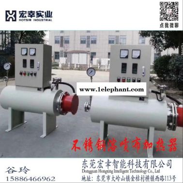 口罩机 熔喷布加热器 溶喷布专用热风箱