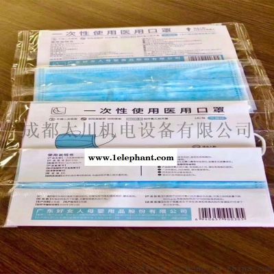 成都KN95口罩包装机，一次性口罩包装机，厂家直销图4
