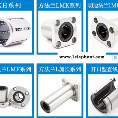 生产厂家口罩机轴承UCP204UCP205UCP206带滑块座 价格图2