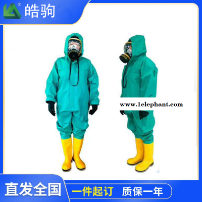 皓驹HJF0101半封闭液密性轻型防化服 消防工业化学防护服 有毒气体防化服厂家 连体防酸碱服图2