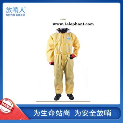 放哨人FSR0233 消防防蜂服 连体防化服   消防防化服    气密性重型防化服图2