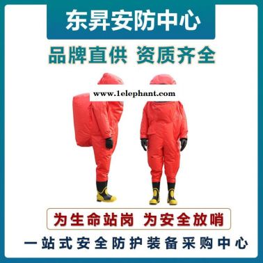 放哨人FSR0202重型防化服   气密型可内置空呼防化服   防雾大视野连体防化服    全封闭防护服