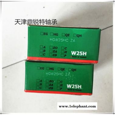 供应 台湾上银HIWIN N95口罩机滑块 直线导轨 直线滑块HGW25HA线轨滑块 方形直线滑块批发
