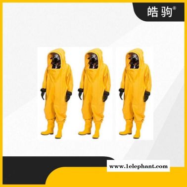 皓驹   一级化学防化服   HJF0102  重型全封闭防护服