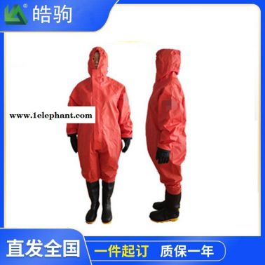 上海皓驹厂家供应 连体化学防化服 防护服 轻型防化服厂家 HJF0101轻型防护服 GB24540-2009标准防护服