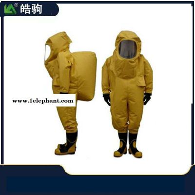 皓驹 重型化学防化服 HJF0102 A级重型防护服图2