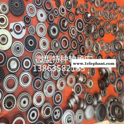 生产厂家口罩机轴承深沟球轴承带滑块座 现货供应图7