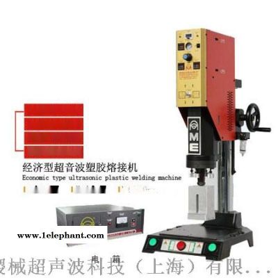 全自动口罩焊接机，超声波全自动焊接机