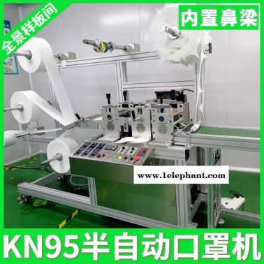 自动口罩机 超声波口罩机 kn95口罩打片机 厂家直销